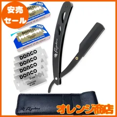 未使用品　西洋剃刀　レザー　NEW HIKARI 理容道具　床屋 未使用品 西洋剃刀 レザー NEW HIKARI 理容道具 床屋 海外発送