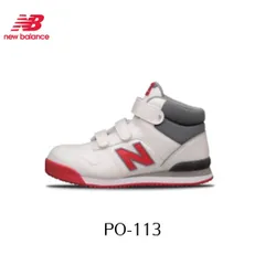 2025年最新】安全靴 ニューバランス 26.5の人気アイテム - メルカリ