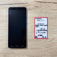 【73】SIMフリー　かんたんスマホ2A001KC　32 GB ネイビー