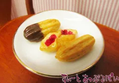 ミニチュア エクレア＆デニッシュ３個セット　IDSWBK-12 ドールハウス用