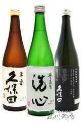 新潟地酒】あべゴールド 白黒 ヒメノイ yami90 720ml 3本セット - メルカリ