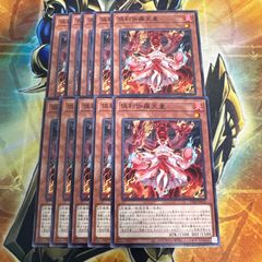 遊戯王 倶利伽羅天童 57 - メルカリ