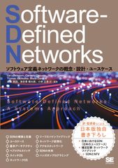 YEARBOOK 2018 気鋭歯科医師が歯を残す・守る (別冊ザ
