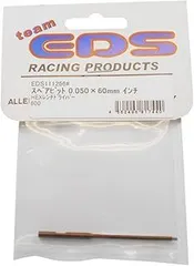 ブレード *HEXﾚﾝﾁﾄﾞﾗｲﾊﾞｰｽﾍﾟｱﾋﾞｯﾄ0.050x60mmｲﾝﾁ EDS111256#