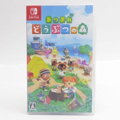 Nintendo Switchソフト あつまれ どうぶつの森 ※中古