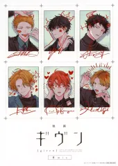 【中古】キャラカード 集合 スペシャルイラストカード 「映画 ギヴン 柊mix」 来場者特典