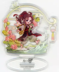 【中古】アクリルスタンド・アクリルパネル 魏無羨 幼少期Ver. アクリルスタンド 「魔道祖師 魏無羨 幼少期Ver. 1/8 プラスチック製塗装済み完成品」 GOODSMILE ONLINE SHOP購入特典