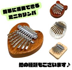 미니 칼림바 8음 마호가니 엄지 피아노 8키 아이 지육 완구 칼림바 초보자 세트 악기 피아노 핸드 오르골 건반 악기 초보자 달걀형스탠드하트 형 손바닥 샘 피아노 핸드 오르골 유비 피아노 고품질 나무 컴팩트 민족 악기 운반 곰 귀여운 아크릴 목재 미니 손가락 피아노 타악기