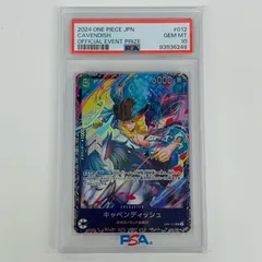 2025年最新】キャベンディッシュ フラッグシップ psa10の人気
