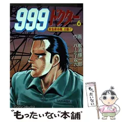 2025年最新】那須輝一郎の人気アイテム - メルカリ