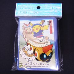 未開封 デッキシールド わらじまつりごっこピカチュウ / TA22204