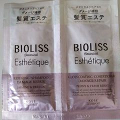 コーセー　ビオリスボタニカルエステティーク　ダメージ補修　シャンプー＆コンディショナートライアルセット２４個入　お試し　旅行用　サンプル