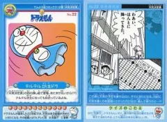 2025年最新】てるてる坊主 ドラえもんの人気アイテム - メルカリ