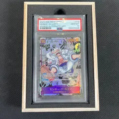 OP05/119P2 パラレル　モンキー・D・ルフィ コミパラ コミックパラレル PSA10 新時代の主役 ニカ