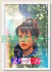 Baron Scotford アートvintage ミッドセンチュリー - メルカリ