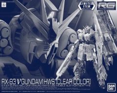 [중고] 플라스틱 모델 1/144 RG RX-93 ν 건담 HWS (클리어 컬러) [기동 전사 건담 역습의 샤아] 이벤트 한정 [5061629]