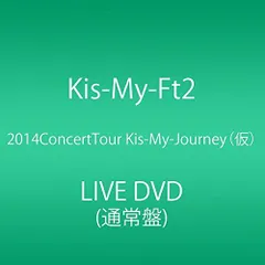 2025年最新】2014ConcertTour Kis-My-Journeyの人気アイテム