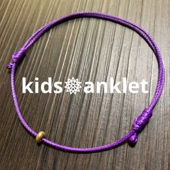 アンクレット＊キッズミサンガ＊足首#パープル