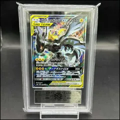 極美品 ゼクロム シークレット ゴールド 1st PSA10 ゼクロム シークレット ゴールド 1st PSA10 極美品 ゼクロム