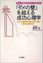 2023年最新】人生成功の人気アイテム - メルカリ