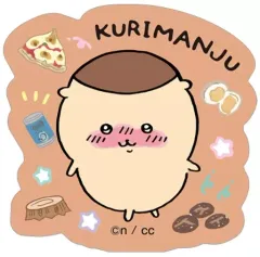 【中古】食玩 ステッカー・シール くりまんじゅう 「ちいかわ ダイカットステッカー付きグミ 2」