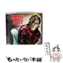 2026年最新】クワイエット・ライオット／メタル・ヘルス〜ランディ