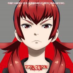 '[CD]TV애니메이션 [ 부부키·블랑키 별의 거인 ] 오프닝 테마 [ 玲瓏たる純결은 [ 홍염 ] 의 괴롭힘을 앓고, 효천에 찬란한 증거를 새긴다. ]