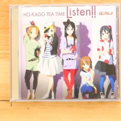 けいおん!!」エンディング曲～Listen!!/放課後ティータイム(平沢唯