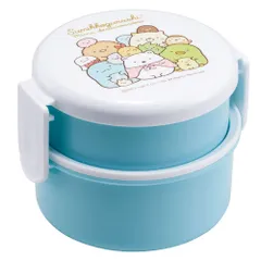 ☆ すみっコぐらしあつまるんです ☆ キャラクター 抗菌 丸型ランチＢＯＸ２段 SKATER スケーター 弁当箱 お弁当箱 ランチボックス キャラクター 抗菌 丸型 2段 二段 小さめ ランチ容器 500ml ランチグッズ ランチＢＯＸ 子供 子ども こども