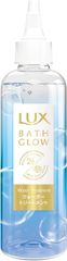 【新品・未開封】LUX(ラックス) バスグロウ ウォータートリートメント 洗い流すトリートメント 毛先集中ケア 180ml