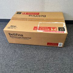 ベルフィーナ Bellfina ダイヤモンドパン グランドセット A-77240 両手鍋 フライパン
