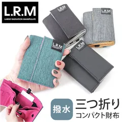 ☆ L.R.M コンパクト財布 コンパクト財布 三つ折り ミニ財布 三つ折り財布 三つ折財布 財布 お財布 さいふ サイフ ウォレット LRM lrm ブランド レディース メンズ おしゃれ オシャレ 使いやすい かわいい 小さめ はっ水 撥水 ガバッと開