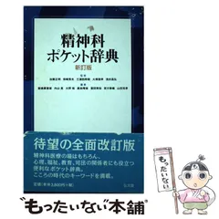 【中古】 刃物あれこれ 金属学からみた切れ味の秘密/アグネ技術センター/加藤俊男 Amazon.co.jp: 刃物あれこれ: 金属学からみた切れ味の秘密