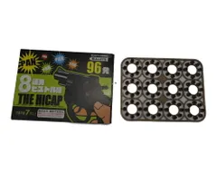 キャップ火薬ガン非発射型