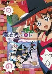 DVD 魔法使いTai!OVA collection - メルカリ