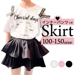 ☆ 120cm ☆ キッズスカート フリフリ ブリーツスカート キッズ スカート フリルスカート ミニスカート 子供スカート 子どもスカート フリフリスカート インナーパンツ付き ミニ ブリーツ 子供服 子ども服 女の子 女子 フリフリ フリル