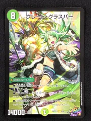 2025年最新】グレート・グラスパーの人気アイテム - メルカリ