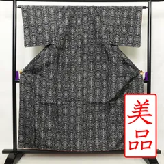 中古 紬 良品 しつけ糸付き 正絹 幾何学柄・抽象柄 袷仕立て 身丈158.5cm 裄丈63.5cm 着物 黒