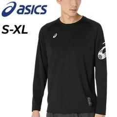 アシックス 長袖 Tシャツ メンズ asics ドライ長袖シャツ 吸汗 速乾 トレーニング ランニング トレ 運動  トップス 男性 ロンT 長そで スポーツウエア メンズウェア 服  /2031F161