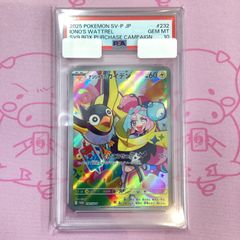 レイジュ　フラッグシップ　PSA10 2025年最新】ヴィンスモーク・レイジュ op06-069 psa10の人気