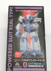 2025年最新】ダイアクロン ニットーの人気アイテム - メルカリ