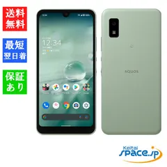 2024年最新】aquos wish2 64 gb y!mobileの人気アイテム - メルカリ