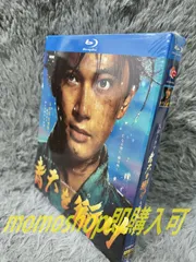 2024年最新】青天を衝け dvdの人気アイテム - メルカリ