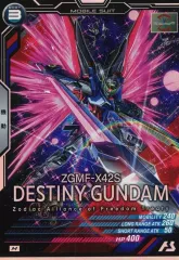 【中古】ガンダム アーセナルベース FQ02-021[M]：デスティニーガンダム