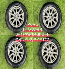 2023年最新】195 65 15 スタッドレス ホイールセットの人気アイテム 