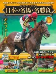 オルフェーブル 写真集 & DVD 2025年最新】オルフェーヴルdvdの人気アイテム - メルカリ