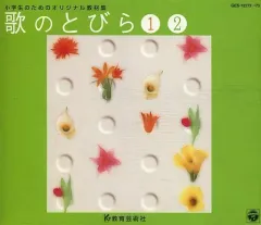 使用済み教科書 新品未使用 令和6年 高校教科書 数研出版 最新数学Ⅱ 数Ⅱ712