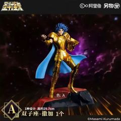 約30cm 海外限定 聖闘士星矢 最新 一番くじ 双子座 サガ ジェミニ A賞 公式 正規品 黄金聖闘士 ゴールドセイント フィギュア seint seiya 海外 中国  限定