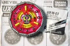 2025年最新】BEYBLADe xの人気アイテム - メルカリ