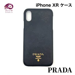現行　PRADA　iPhoneケース　14Pro　サフィアーノ　ゴールド金具
